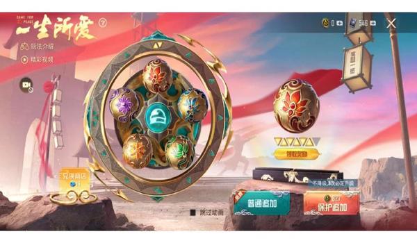 绝地求生玛莎拉蒂辅助怎么开(如何在绝地求生中获取玛莎拉蒂皮肤?)