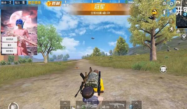 绝地求生如何匹配