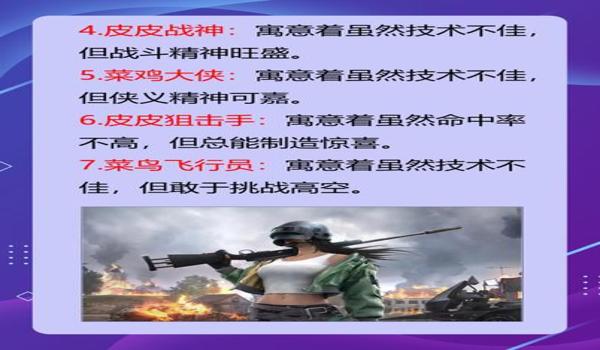 绝地求生辅助医疗兵怎么玩