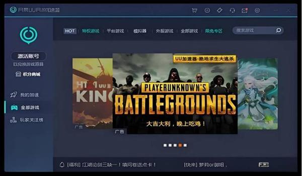 绝地求生的辅助发卡是什么