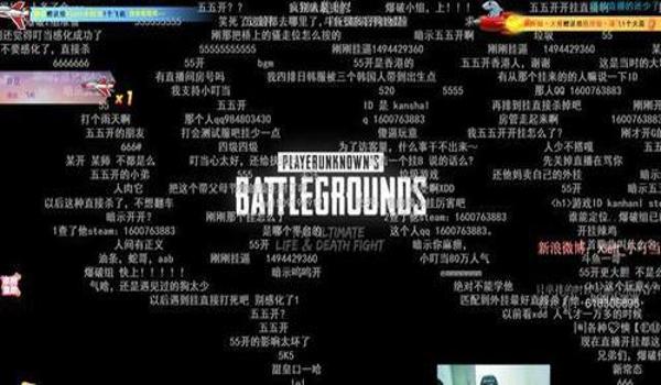 卖绝地求生外挂违法吗