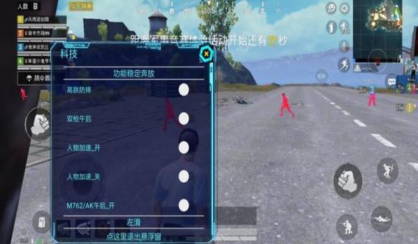 绝地求生辅助插件是挂吗