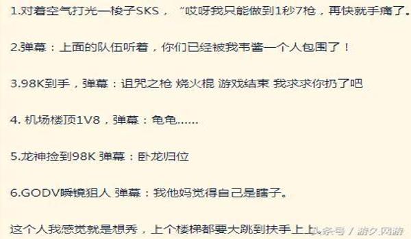 怎么对付绝地求生的外挂