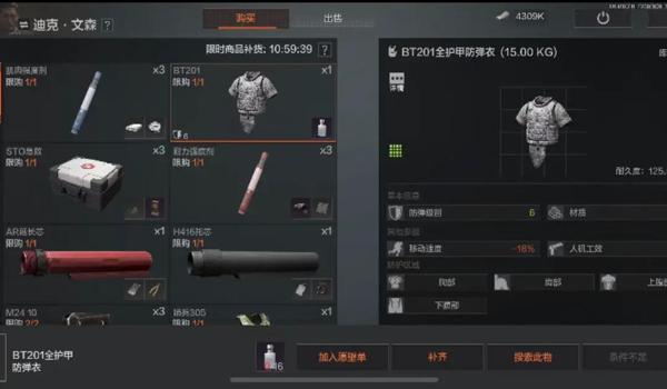 绝地求生yg辅助怎么用（绝地求生yg辅助的主要功能有哪些？）