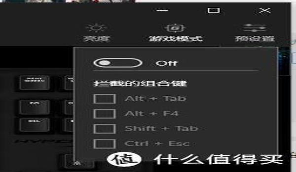 绝地求生整体亮度要禁用吗