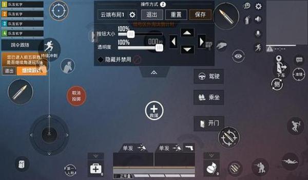 绝地求生开镜辅助怎么开