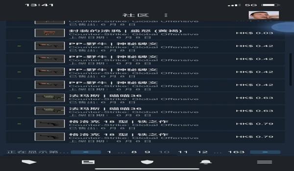 pubg怎么看是不是vac封禁