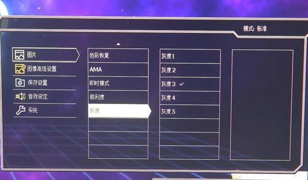 屏幕辅助绝地求生怎么用