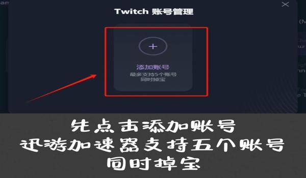 pubg如何使用千纸鹤辅助