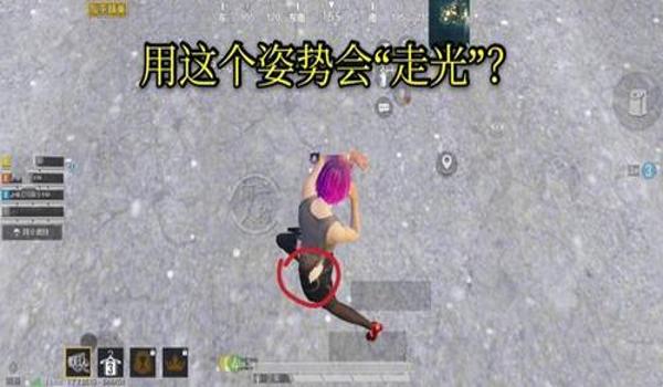 绝地求生降落伞怎么滑翔