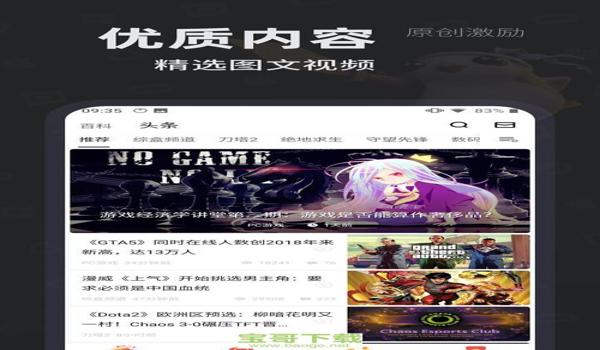 绝地求生bug辅助怎么用（《绝地求生》中的常见bug有哪些，如何避免被利用？）