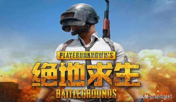 绝地求生无视地形辅助什么意思