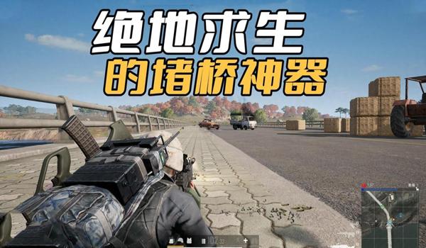 pubg卖装备怎么卖的