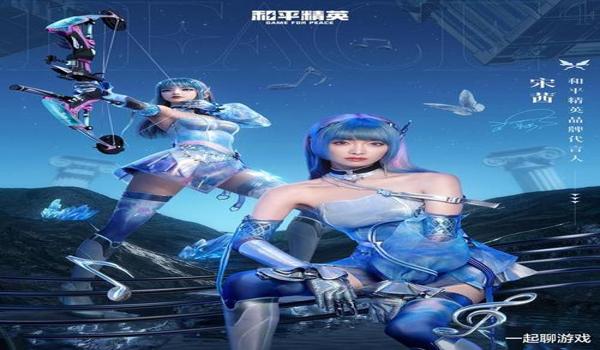 绝地求生安可辅助怎么开