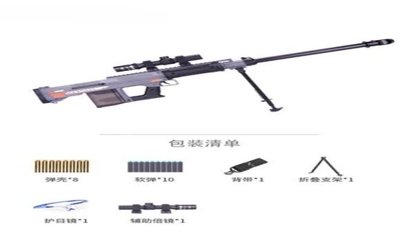 绝地求生怎么扫射