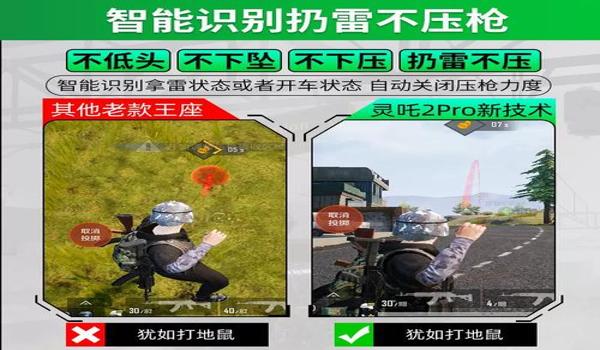 苹果绝地求生除草辅助怎么用（苹果绝地求生除草辅助的安装步骤是什么？）