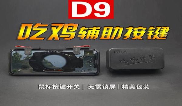绝地求生辅助国外论坛怎么下载