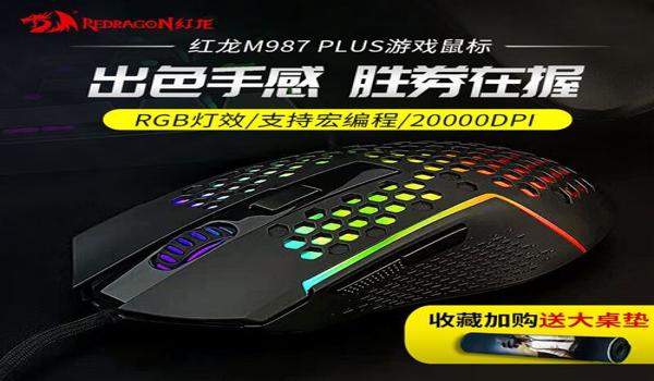 绝地求生封鼠标宏吗（绝地求生为何封禁鼠标宏？）
