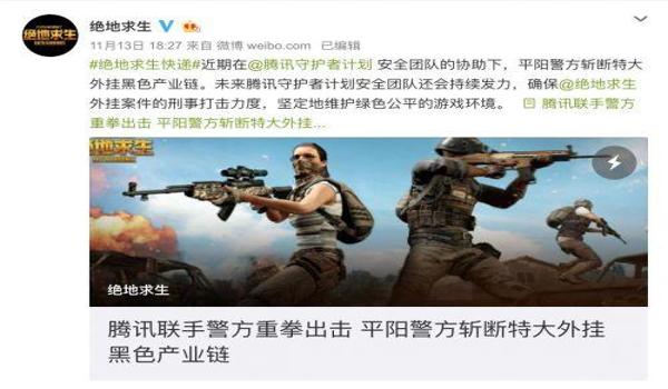 绝地求生辅助有哪些吗