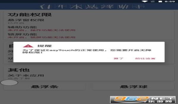 pubg怎么把操作辅助给关了