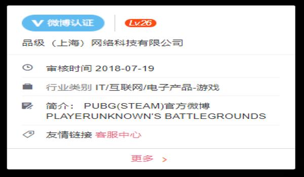 绝地求生天眼辅助怎么开