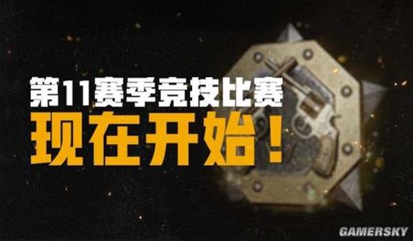 pubg火山地图叫什么（火山地图“帕拉莫”的背景故事是什么？）