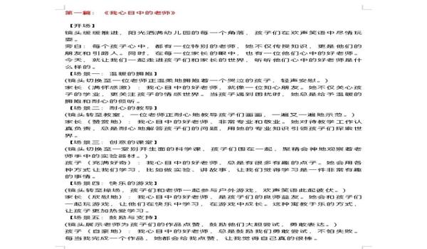战龙绝地求生辅助脚本怎么用（战龙绝地求生辅助脚本的安装步骤是什么？）