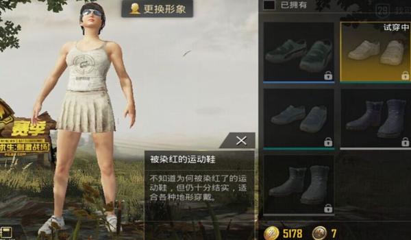 绝地求生颜色怎么调鲜艳(如何在绝地求生中调整色彩饱和度以增强游戏体验?)