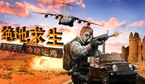 绝地求生什么外挂好用（绝地求生中最受欢迎的外挂有哪些？）