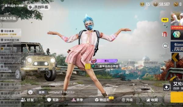 pubg2未来之役怎么进入（如何下载《绝地求生：未来之役》手游？）
