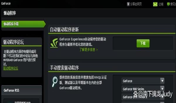 绝地求生跳窗怎么卡窗口