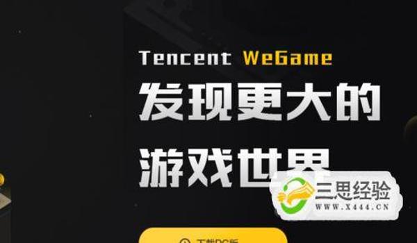 绝地求生辅助腾讯怎么用（如何在绝地求生中设置和使用腾讯战场助手的键位？）