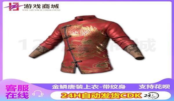 端游pubg账号怎么注册