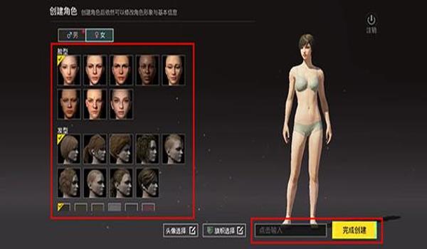 pubgkakao服什么意思（kakao服的起源和发展历程是什么？）
