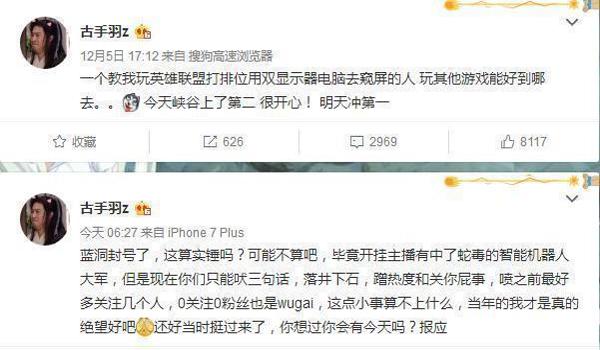 绝地求生还能开挂吗（绝地求生的外挂现状如何？）