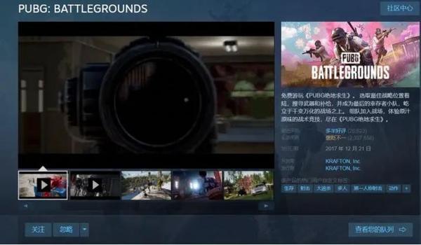 绝地求生反外挂怎么安装