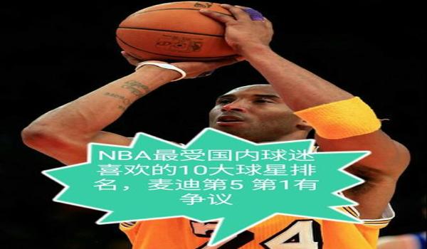 绝地求生科比辅助怎么用