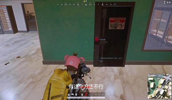 绝地求生外挂为什么腰射