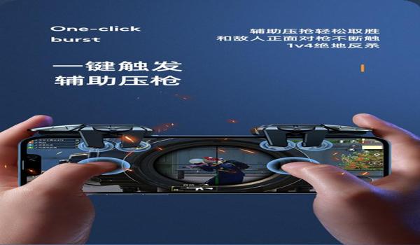 绝地求生手游语音辅助怎么开