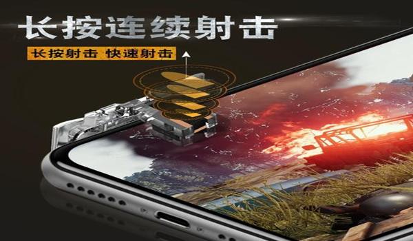 怎么关闭绝地求生辅助模式