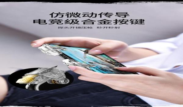 绝地求生触碰辅助怎么开