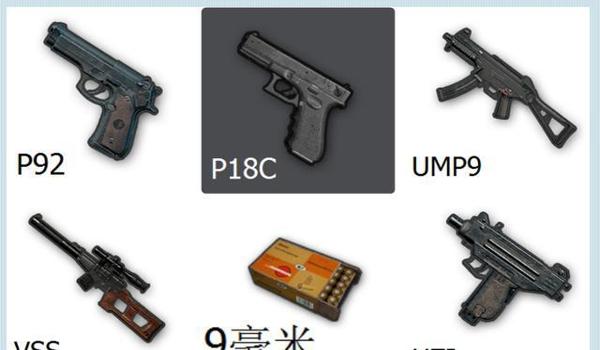 绝地求生小白辅助怎么用