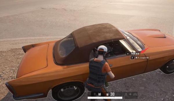 pubg按键提示怎么关闭