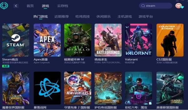 pubg如何登录进入游戏