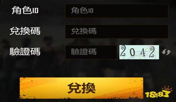 pubg测试服可以卸载吗
