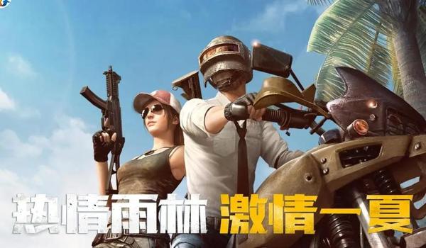 绝地求生错误25开辅助怎么办(如何优化网络连接以解决绝地求生错误25问题?)