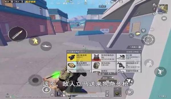 绝地求生怎么捡物资