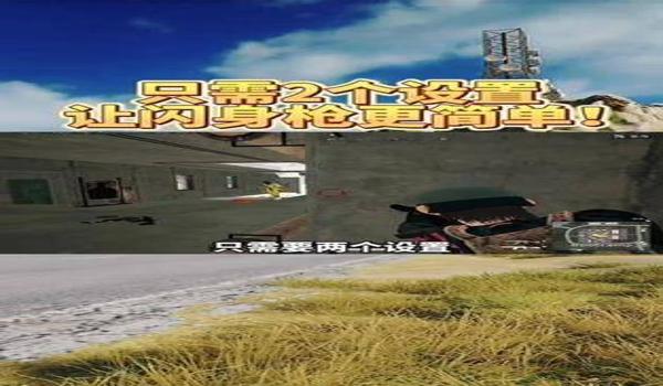 pubg掉线了怎么才能进去战场