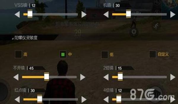 绝地求生怎么调全自动开火