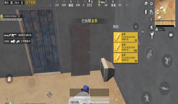 绝地求生怎么变超人